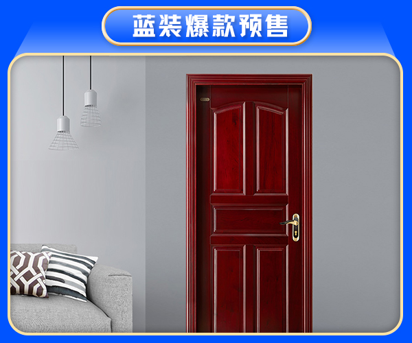 特價商品
